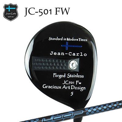JC501 FW Loop Prototype FW Six