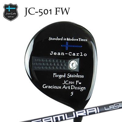 JC501 FW ZY-SAMURAI Laser