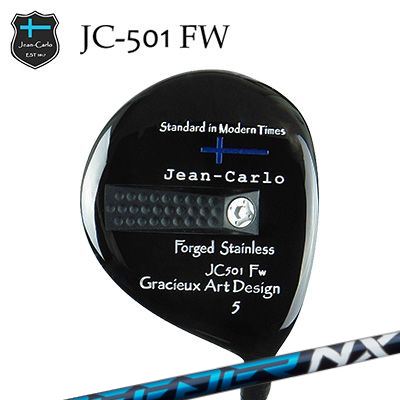 JC501 FWSPEEDER NX