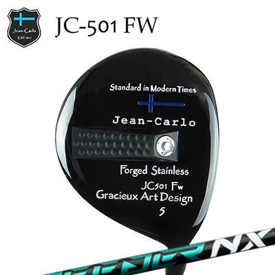 JC501 FW SPEEDER NX GREEN