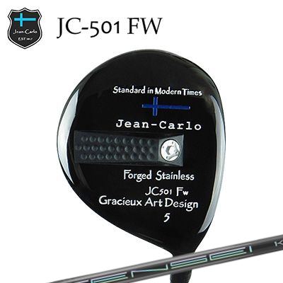 JC501 FWTENSEI Pro Orange 1K Series