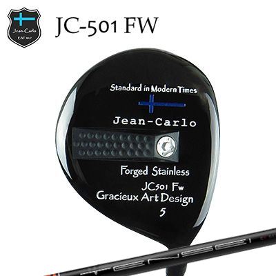 JC501 FW TENSEI CK Pro Ornge Series