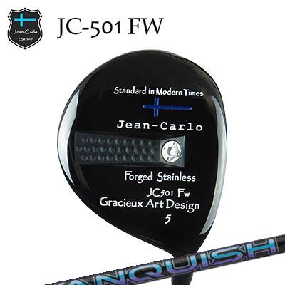 JC501 FWVANQUISH