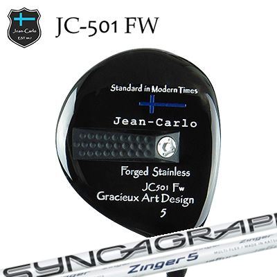 JC501 FW ZINGER for DRIVER