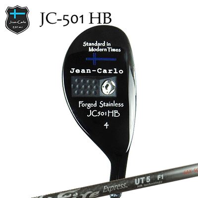 JC501 HBFire Express UT -HR technology-