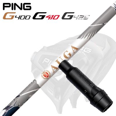 Ping G430/G25/G410他 ドライバー用スリーブ付シャフト AUGA/AUGA WHITE