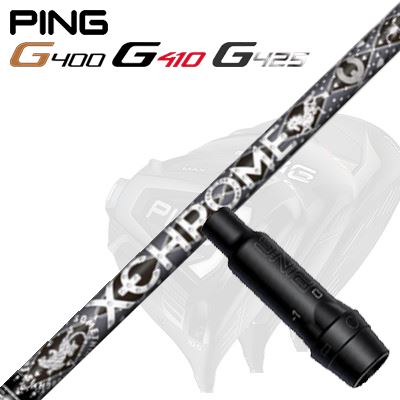 Ping G430/G25/G410他 ドライバー用スリーブ付シャフト Xchrome DOUX