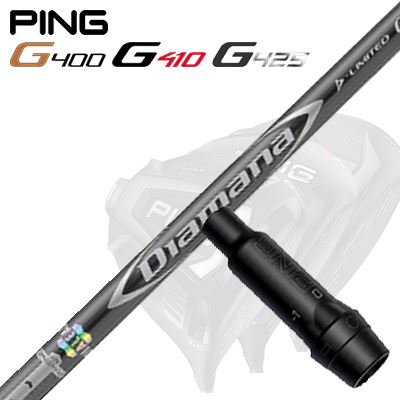 Ping G430/G25/G410他 ドライバー用スリーブ付シャフトDIAMANA D-LIMITED