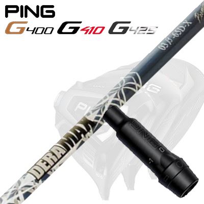 Ping G430/G25/G410他 ドライバー用スリーブ付シャフト DeraMax 03β プレミアム シリーズ