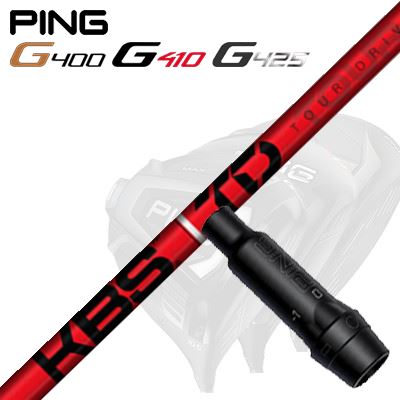 Ping G430/G25/G410他 ドライバー用スリーブ付シャフト KBS TD