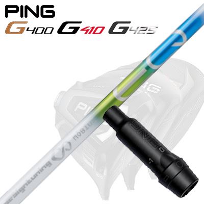 Ping G430/G25/G410他 ドライバー用スリーブ付シャフト MOEBIUS EQ DX
