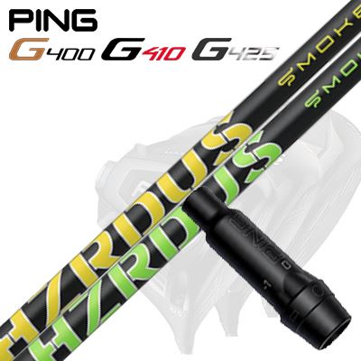 Ping G430/G25/G410他 ドライバー用スリーブ付シャフト PROJECT X SMOKE