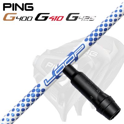 Ping G430/G25/G410他 ドライバー用スリーブ付シャフト Loop Prortotype BW