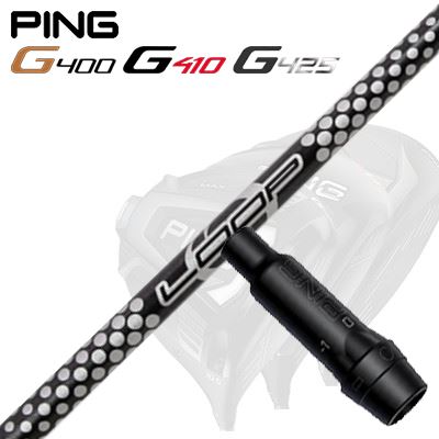 Ping G430/G25/G410他 ドライバー用スリーブ付シャフト Loop Prortotype CL