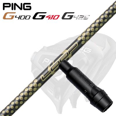 Ping G430/G25/G410他 ドライバー用スリーブ付シャフト Loop Prortotype IP