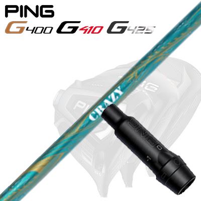 Ping G430/G25/G410他 ドライバー用スリーブ付シャフト RD OVE