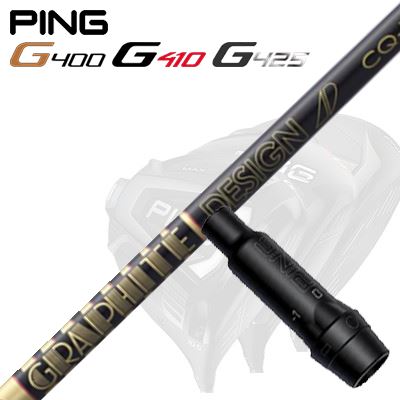 Ping G430/G25/G410他 ドライバー用スリーブ付シャフト TOUR AD CQ