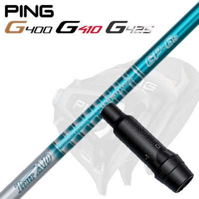 Ping G430/G25/G410他 ドライバー用スリーブ付シャフト TOUR AD GP