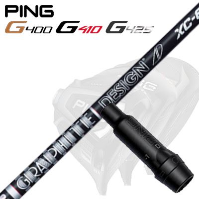 Ping G430/G25/G410他 ドライバー用スリーブ付シャフト TOUR AD XC