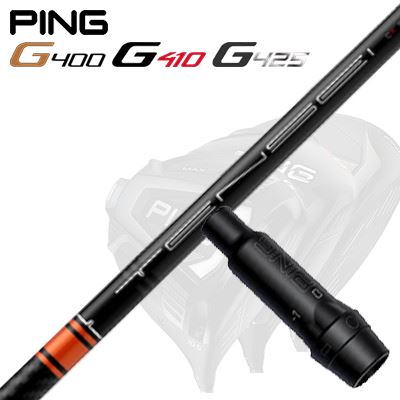 Ping G430/G25/G410他 ドライバー用スリーブ付シャフト TENSEI CK Pro Ornge Series