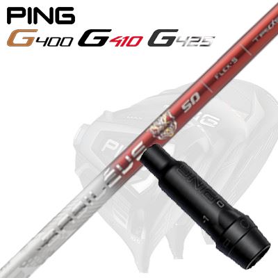 Ping G430/G25/G410他 ドライバー用スリーブ付シャフト BASILEUS TriLeggero