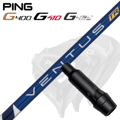 Ping G430/G25/G410他 ドライバー用スリーブ付シャフトVENTUS TR