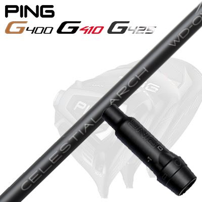 Ping G430/G25/G410他 ドライバー用スリーブ付シャフト WD-01