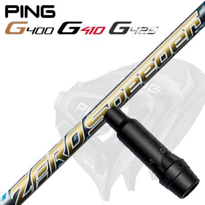 Ping G430/G25/G410他 ドライバー用スリーブ付シャフトZERO SPEEDER
