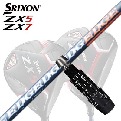 スリクソン ZX5/ZX5 MkII/ZX7 ドライバー用スリーブ付シャフトEG 520-MK