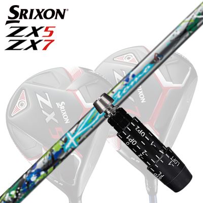 スリクソン ZX5/ZX5 MkII/ZX7 ドライバー用スリーブ付シャフトKazetomo