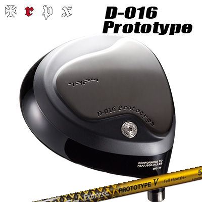 D-016 ドライバー Fire Express PROTOTYPE V Limited Edition