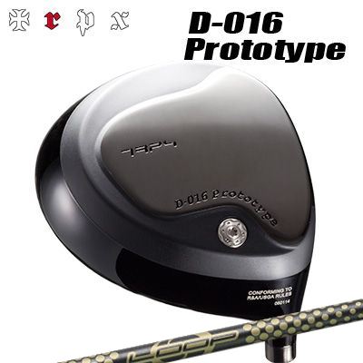 D-016 ドライバー Loop Prortotype IP