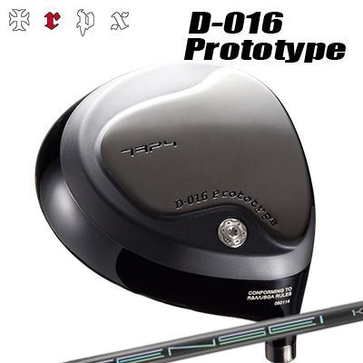 D-016 ドライバーTENSEI Pro Orange 1K Series