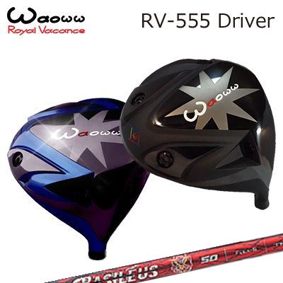 RV-555 DriverBASILEUS B2