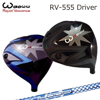 RV-555 Driver Loop BubbleWeight SE