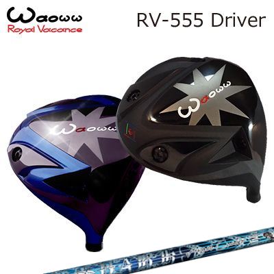 RV-555 Driver Spark Angel