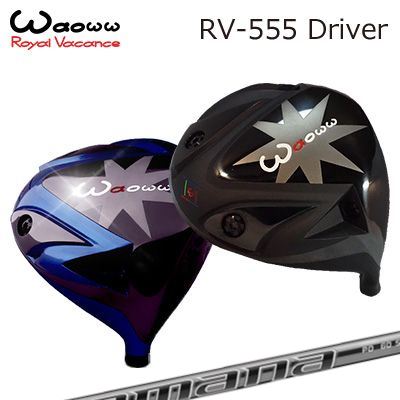 RV-555 Driver DIAMANA PD
