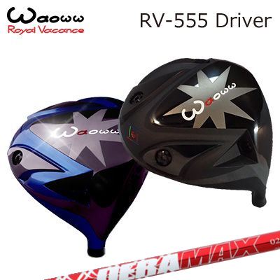 RV-555 Driver DeraMax 020 プレミアム シリーズ(赤デラ)