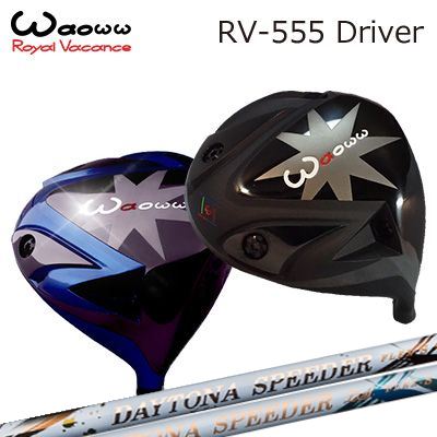 RV-555 Driver DAYTONA Speeder/LS
