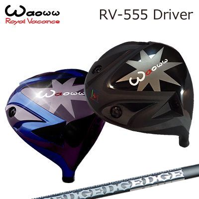 RV-555 Driver EG 519-ML