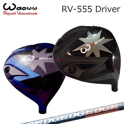RV-555 Driver EG 520-MK