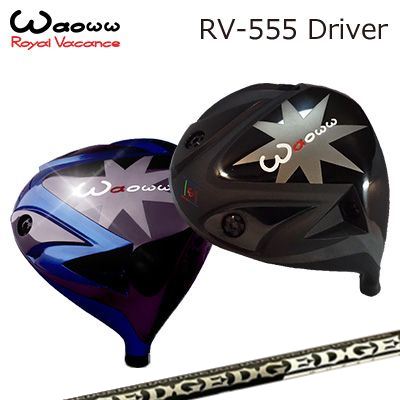 RV-555 Driver EG 619-ML