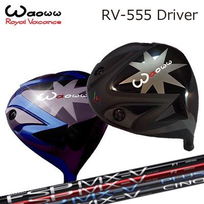 RV-555 Driver FSP MX-V RED/BLACK/MX-V PLUS/MX-V CINQ