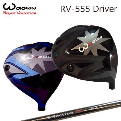 RV-555 Driver PROCEED Selection M