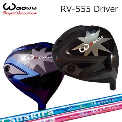 RV-555 Driver Lanakira Kanaloa
