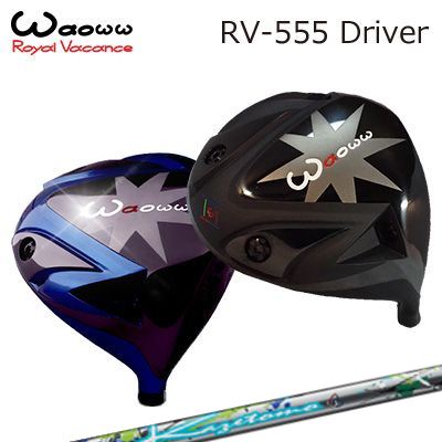 RV-555 DriverKazetomo