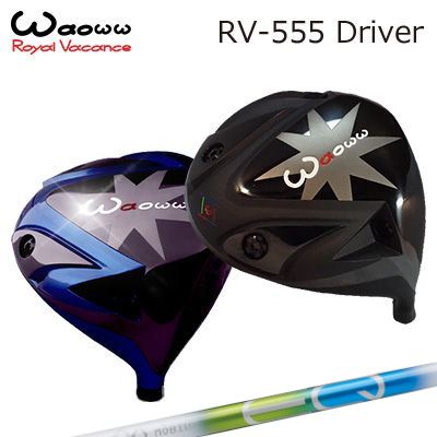 RV-555 Driver MOEBIUS EQ DX
