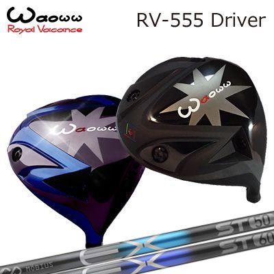 RV-555 Driver MOEBIUS EX ST