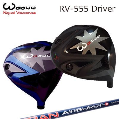 RV-555 DriverAirBurst COBALT