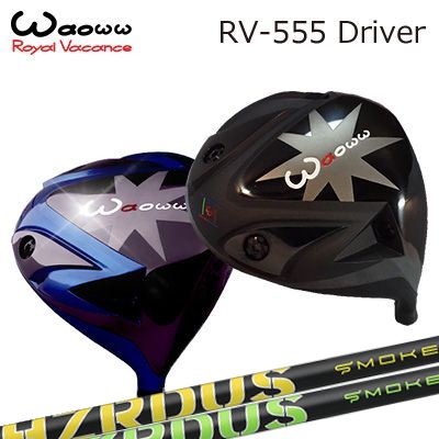 RV-555 Driver PROJECT X SMOKE